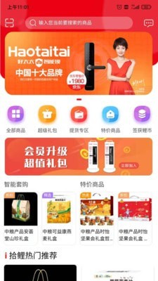 ʰƶapp 1.0.26