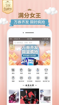 ҿ羳ƽ̨app 3.5.0