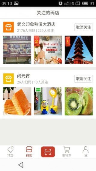 ˶app 2.5.0