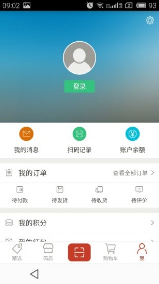 ˶app 2.5.0