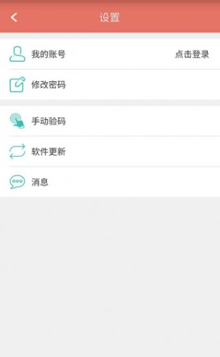 ˶app 2.5.0