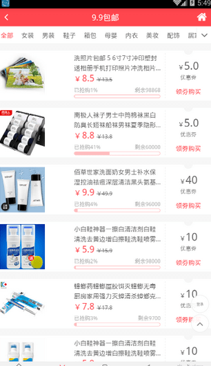 Ľ°app 1.0.0