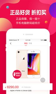 Ϻ̳app 1.9.0