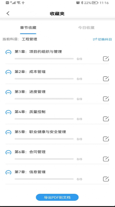 ˫appذװ 3.4