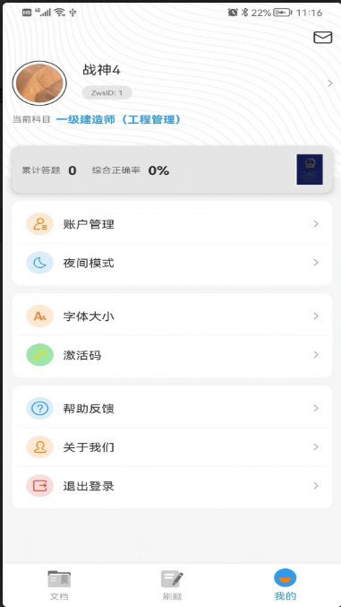 ˫appذװ 3.4