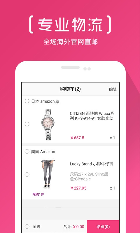 app 4.24
