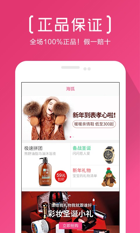 app 4.24