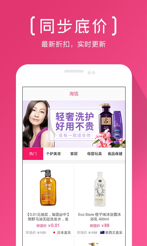 app 4.24