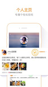 ٶŴapp 8.3.1