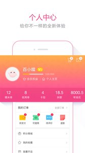 ٶŴapp 8.3.1