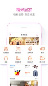 ٶŴapp 8.3.1
