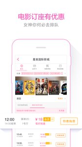 ٶŴapp 8.3.1