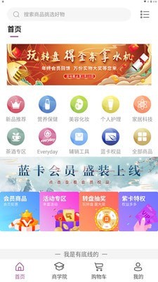UYANG̳ǰ׿app 1.0.3