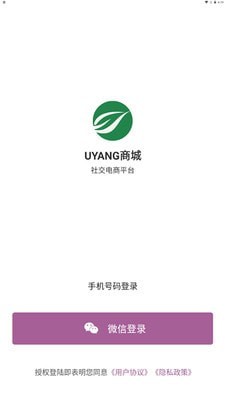 UYANG̳ǰ׿app 1.0.3