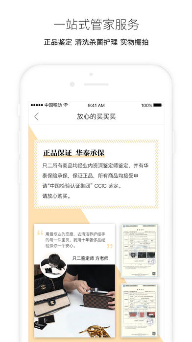 ֻ°app 6.0.10