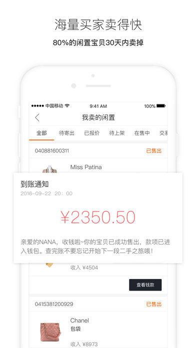 ֻ°app 6.0.10