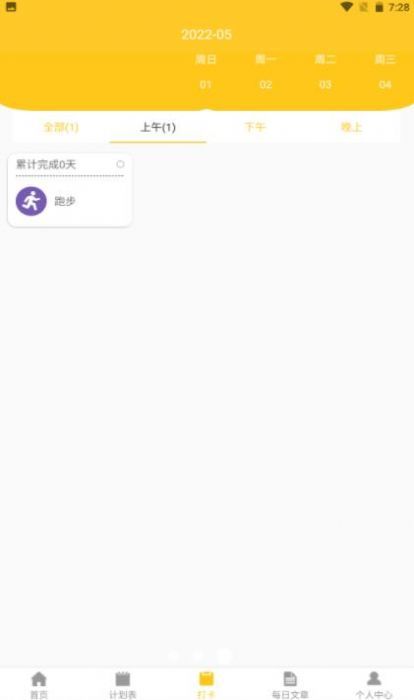 С˱appذװ 1.0