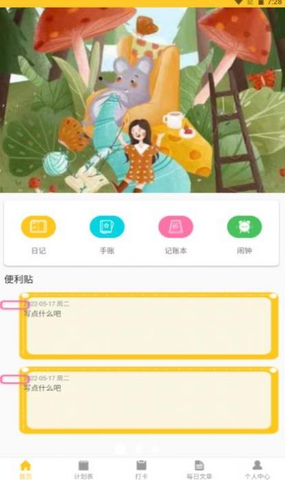С˱appذװ 1.0
