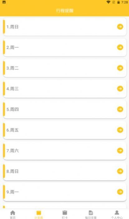 С˱appذװ 1.0