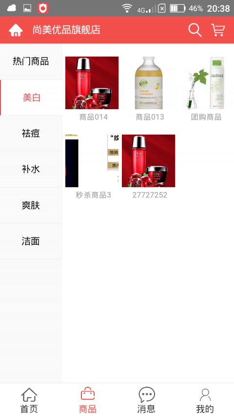 Ʒ̳app 1.0