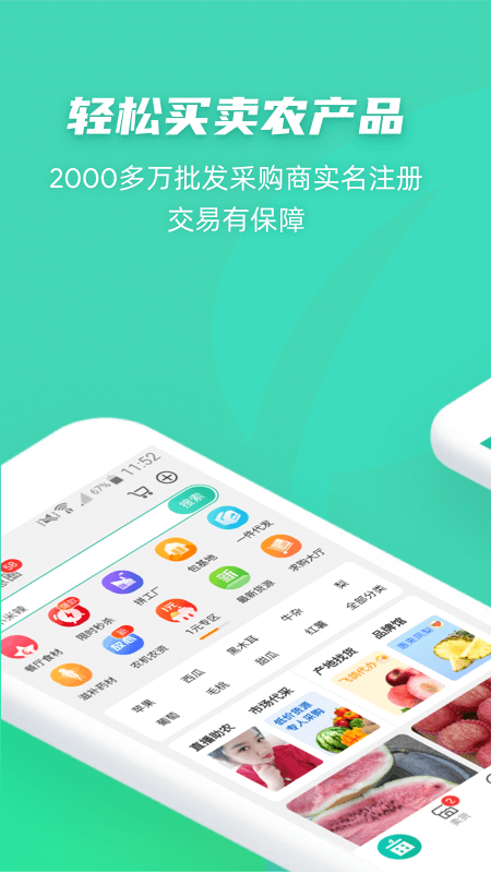 һĶapp V6.09.21