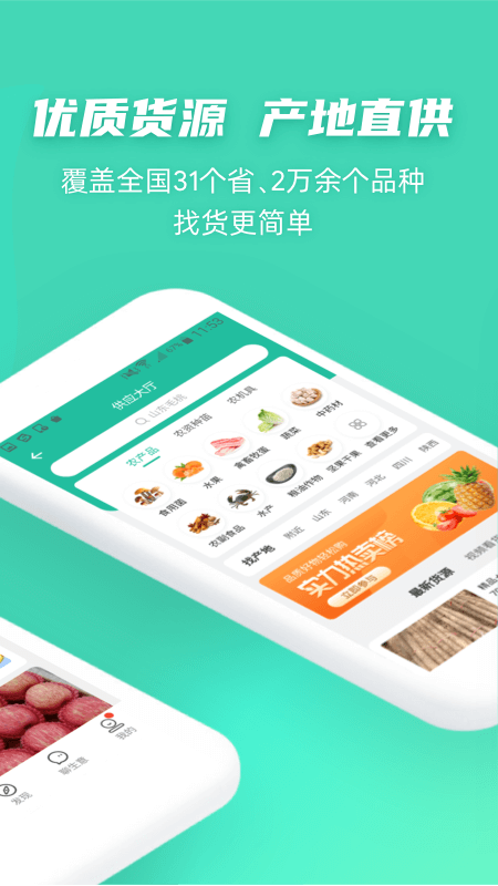 һĶapp V6.09.21