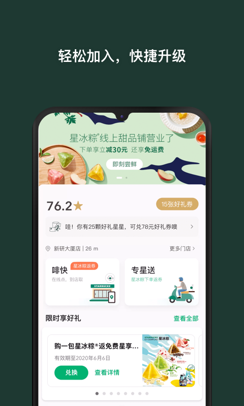 ǰͿйapp 5.2