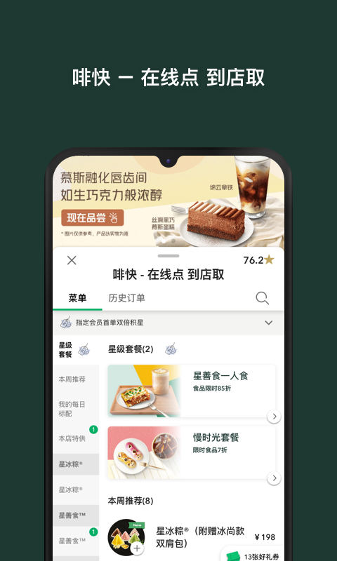 ǰͿйapp 5.2