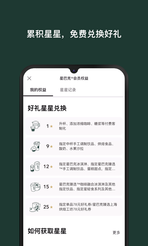 ǰͿйapp 5.2