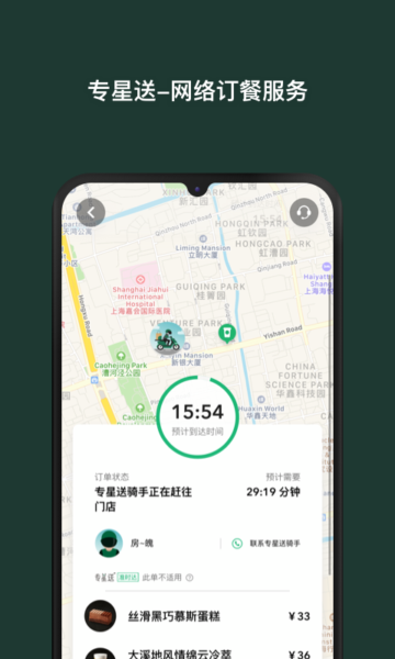 ǰͿйapp 5.2