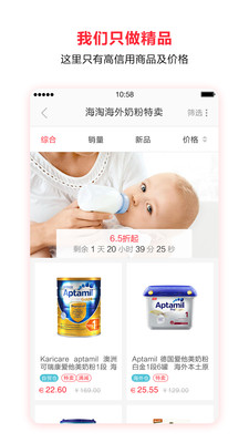 亣ĸӤapp 5.6.8