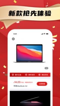 ʼǱappذװ 1.0.0