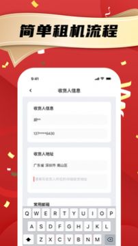 ʼǱappذװ 1.0.0