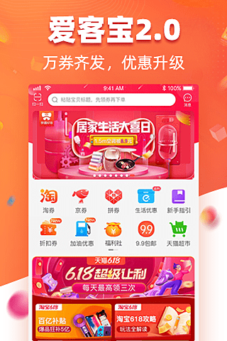ͱֻapp 1.1