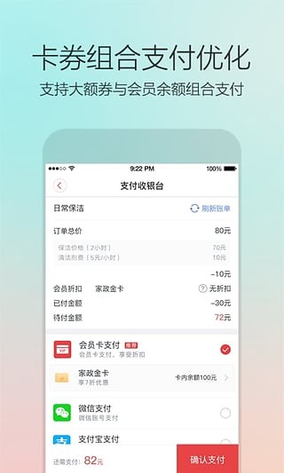 58app 2.5.1