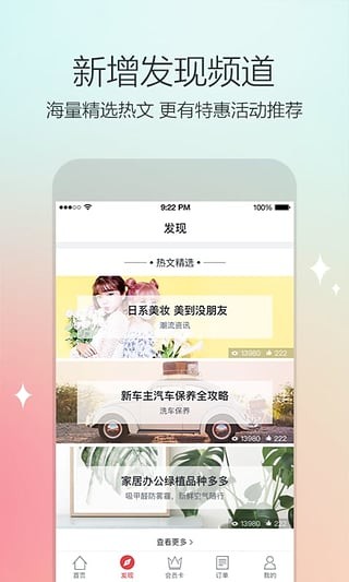 58app 2.5.1