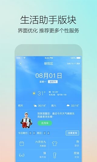 58app 2.5.1