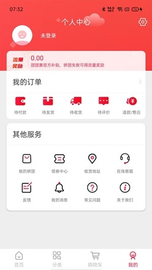 app 1.0.0