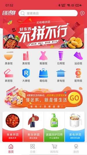 app 1.0.0