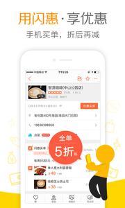 ڵapp 11.10.20
