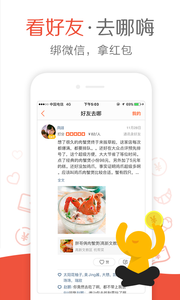 ڵapp 11.10.20
