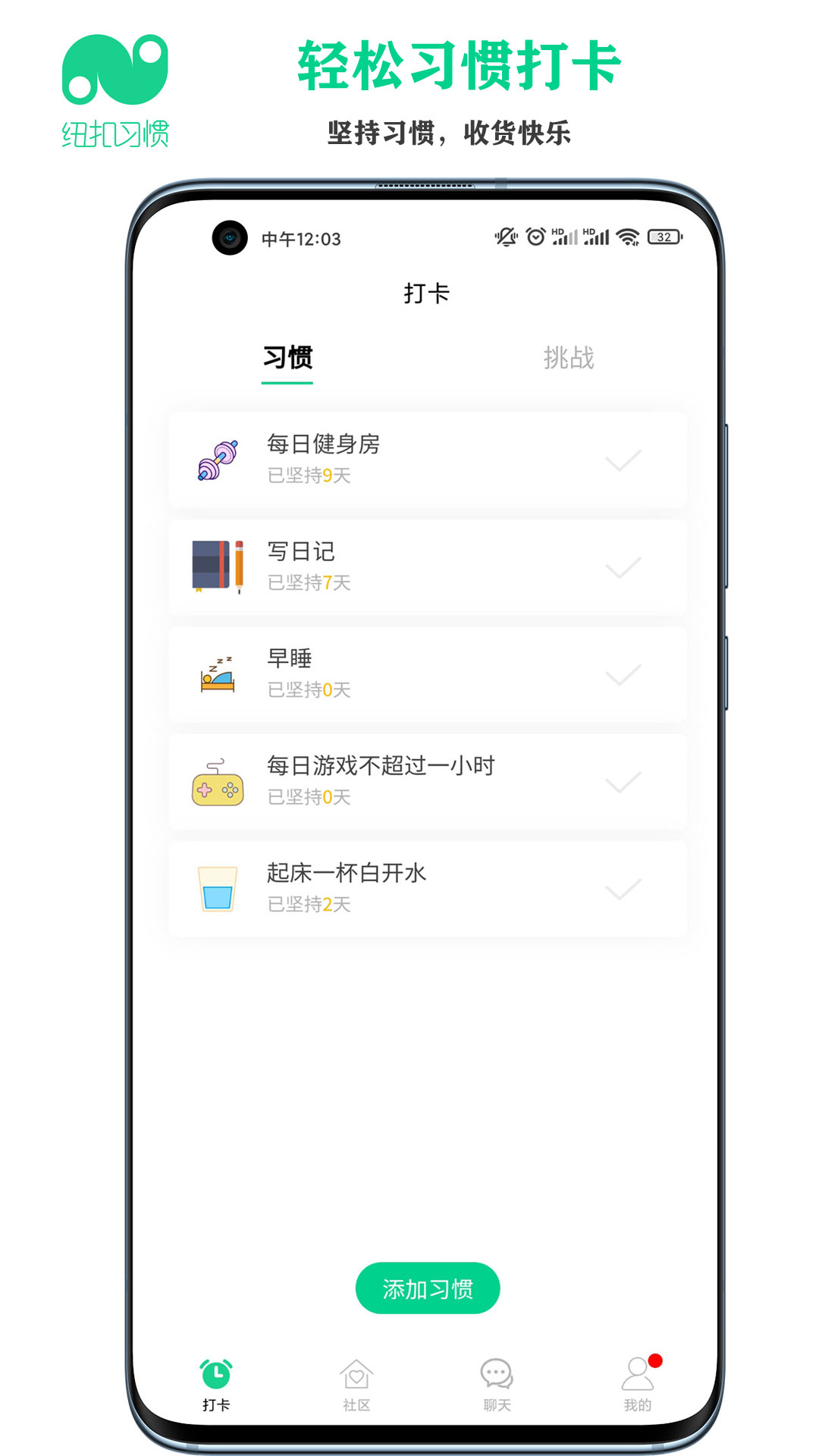 Ŧϰappذװ 1.1.5
