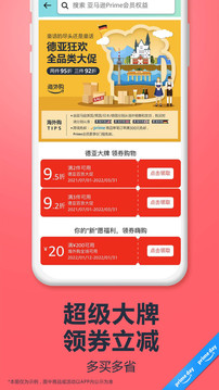ѷ°app 24.12.8.600