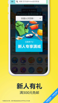ѷ°app 24.12.8.600