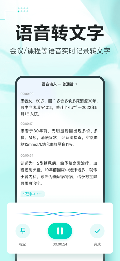 ҽʼappذװ 1.0.1
