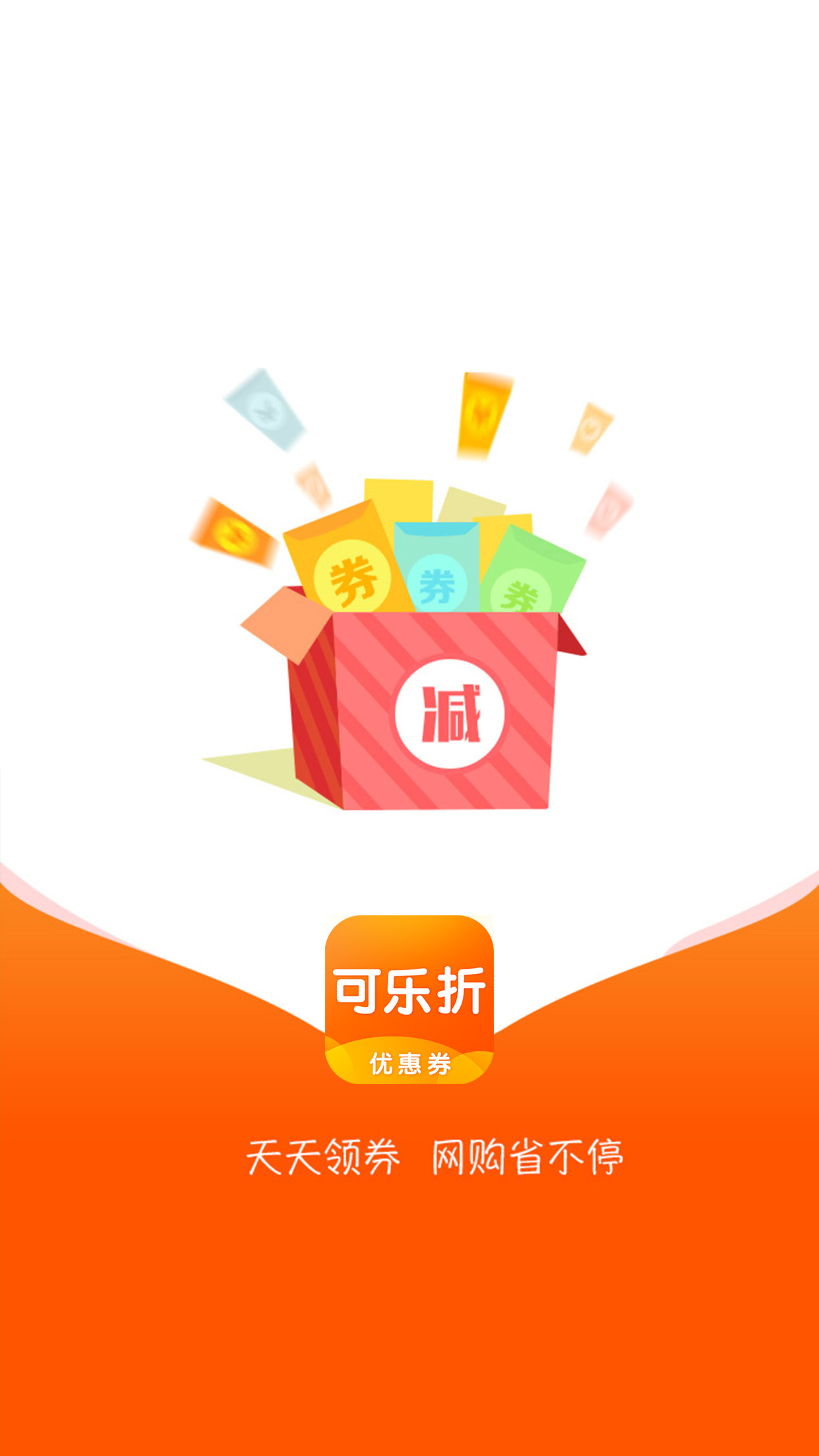app 2.0.8