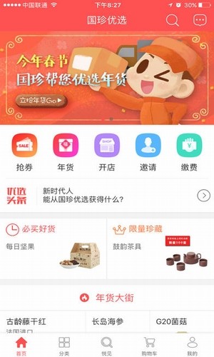 ѡapp 1.0