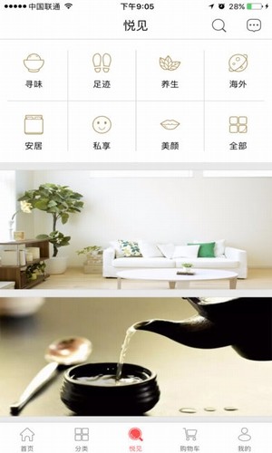 ѡapp 1.0