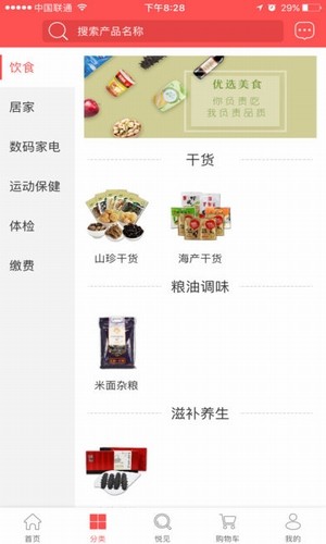 ѡapp 1.0