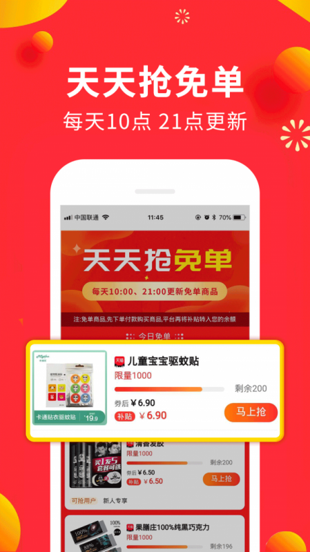 ⵥѼֻapp 25.0.1